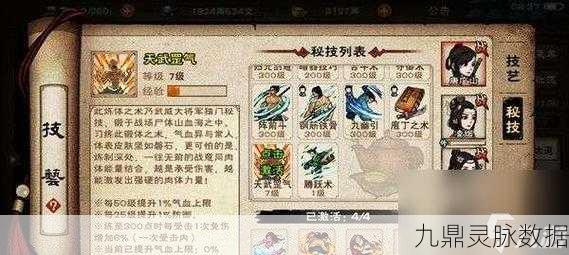 烟雨江湖冰蚕丝获取全攻略,解锁防御神装的秘密
