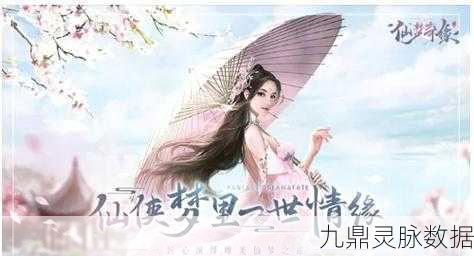青云琉璃仙缘,浪漫修仙之旅,战斗与情缘的双重盛宴