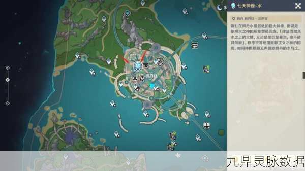 原神探索深度揭秘,不幸的总集成就达成全攻略