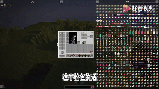 解锁我的世界神奇宝贝树果炼制装置,全面指南