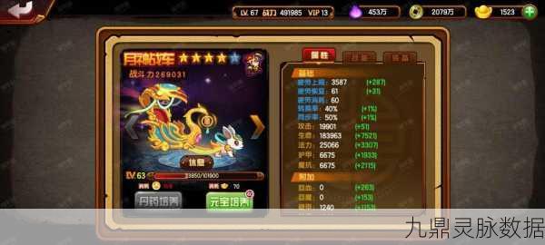 造梦西游4鱼丸宠物,探寻不现身之谜