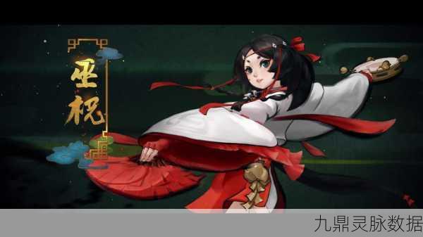 神都夜行录,变身术深度解析,解锁战斗新境界