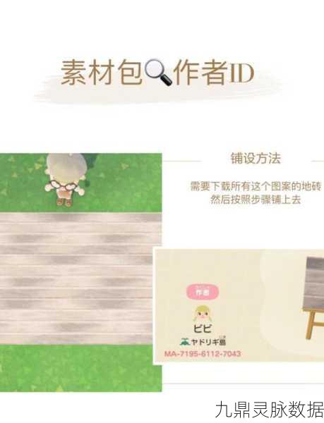 动物森友会深度攻略，橡栗获取方法与技巧大揭秘