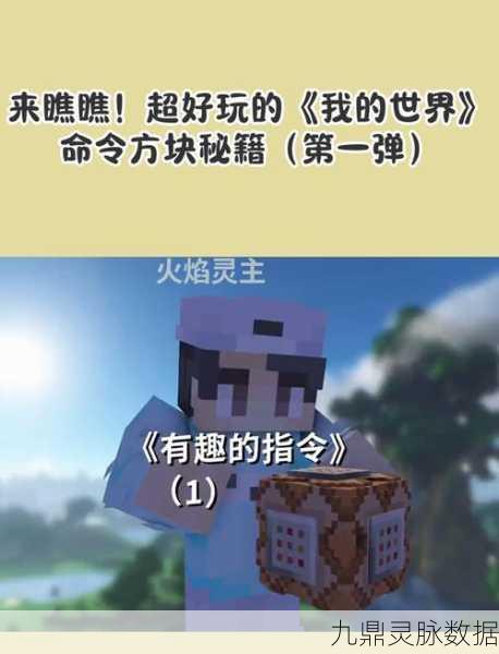 华为手机我的世界连接键盘鼠标放不了方块?这里有妙招!