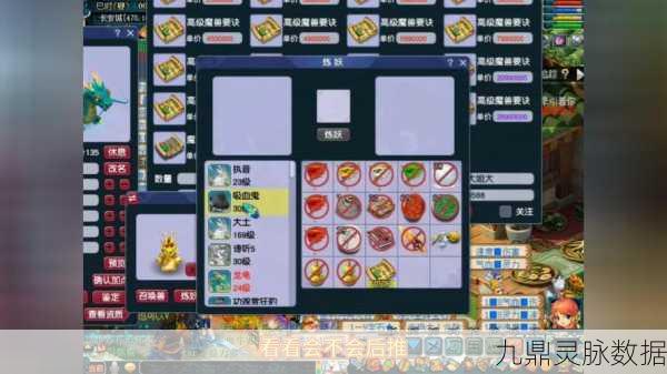 梦幻西游,揭开鸿运龙龟的神秘面纱,领略独特魅力