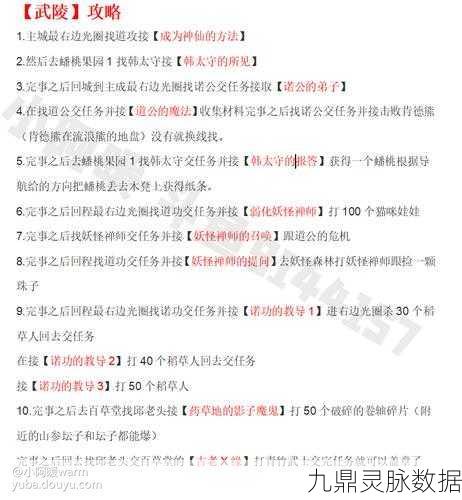 炉石传说你母亲是个好人任务全攻略，技巧与心得大揭秘
