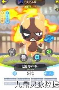 腾讯游戏一起来捉妖专属猫获取全攻略