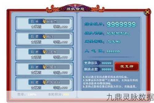 2025年神雕侠侣手游百度版秘籍等级上限全揭秘