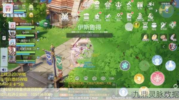 仙境传说RO爱如初见,交易系统全解析