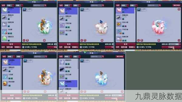 梦幻西游手游,好友赠祥瑞,领取流程全攻略