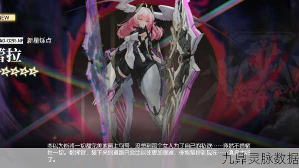 机动战姬聚变角色升星全攻略，五星角色需要多少材料？