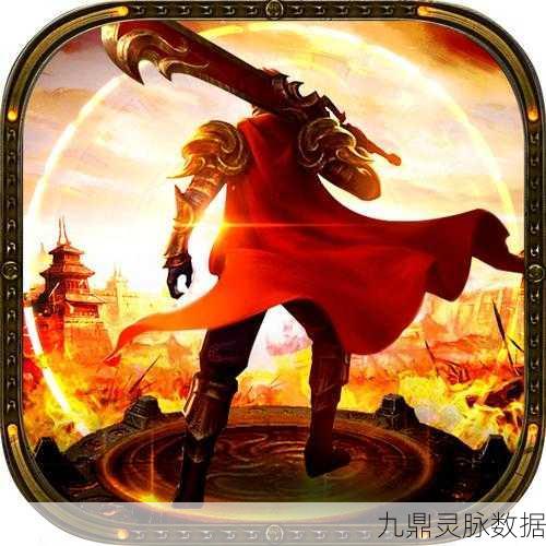 至高皇城燃情启航，不灭传说等你来战，复古热血RPG新篇预约中