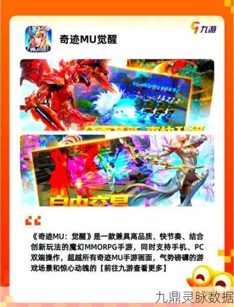 至高皇城燃情启航,不灭传说等你来战,复古热血RPG新篇预约中