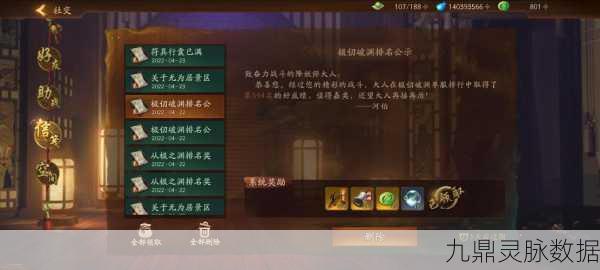 神都夜行录时空裂隙，高效通关秘籍与深度玩法大起底