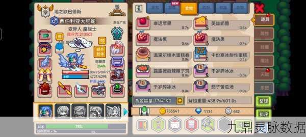 伊洛纳手游,揭秘快乐药剂的奇妙用途