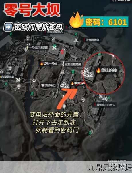 三角洲行动,手游与端游能否共赴战场?