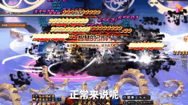DNF伤害显示大改版，全屏999已成过往，玩家情怀何以安放？