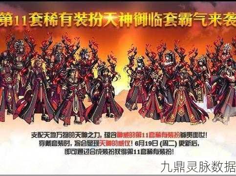 DNF伤害显示大改版,全屏999已成过往,玩家情怀何以安放?