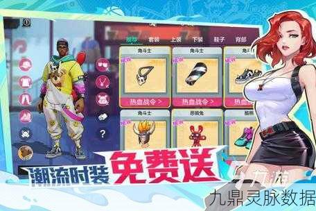 街头篮球手游中锋内线屏障技巧全攻略