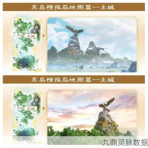 妄想山海烟火节集福卡全攻略，发射点位置与玩法详解