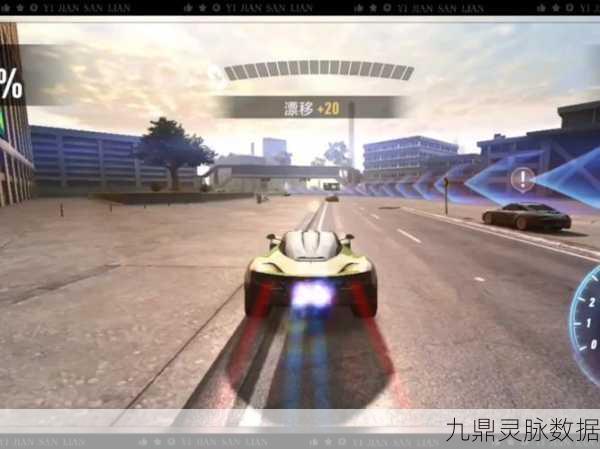 极品飞车无限狂飚套件,点燃速度与激情的梦幻之旅
