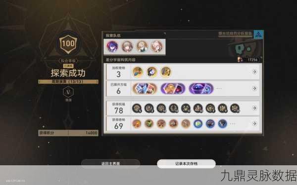 崩坏,星穹铁道模拟宇宙积分获取全攻略