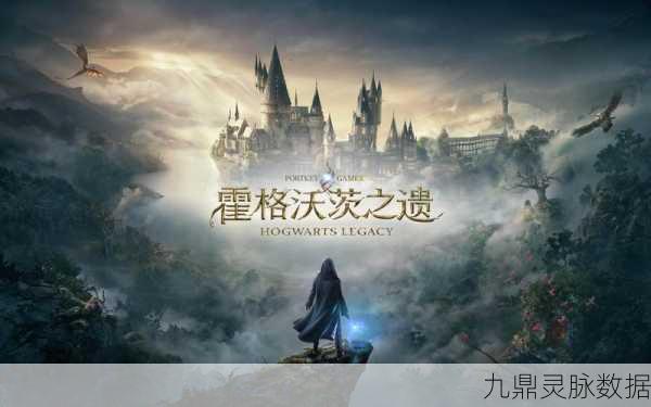 霍格沃茨之遗中文上线,魔法世界任你遨游