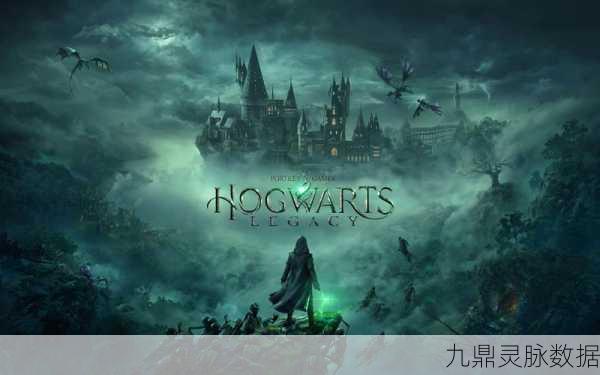 霍格沃茨之遗中文上线,魔法世界任你遨游