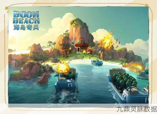 海岛奇兵,深度揭秘核心玩法与战略战术的无限魅力