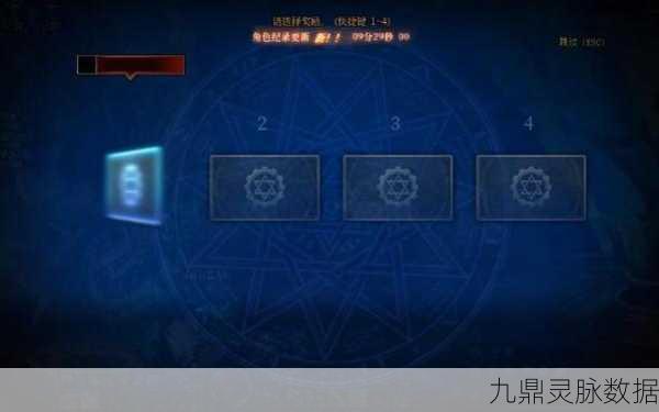 DNF游戏翻牌界面透明化,打造极致视觉体验