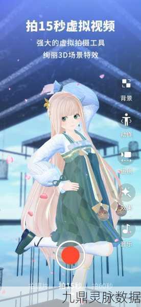Vyou微你，解锁时尚新境界，畅游高精品娱乐社交王国