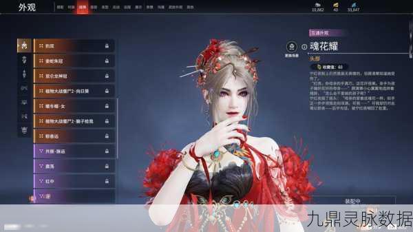 幻城手游新纪元，皇柝月神闪耀登场，卡牌战场再掀波澜