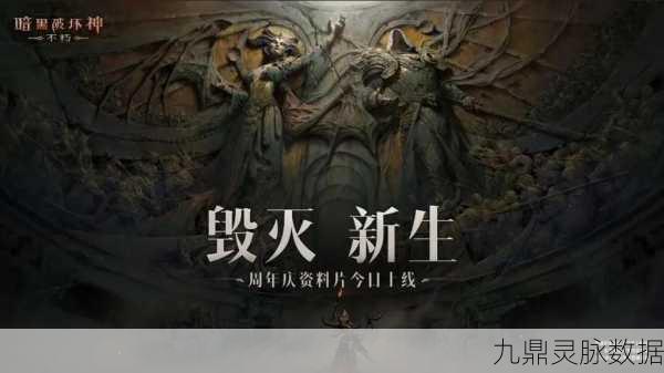 揭秘暗黑破坏神系列,巴尔为何成最终Boss?