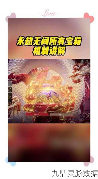 永劫无间被禁言?解封攻略大揭秘!