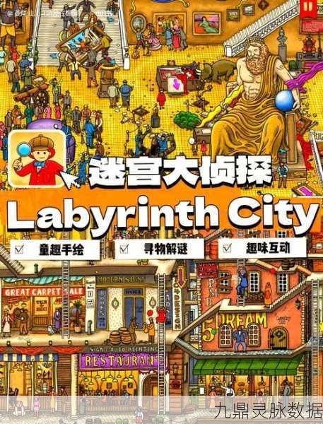 探索智慧迷宫，小巷的故事汉化版，解谜爱好者的脑力盛宴