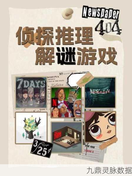 探索智慧迷宫,小巷的故事汉化版,解谜爱好者的脑力盛宴