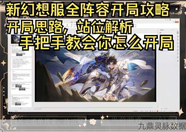 幻想三国志1,揭秘印兽终极进化之路