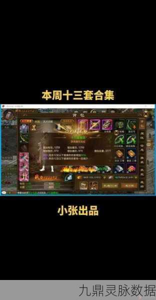 征途手机版魔剑士刀职业，技能加点与分配全攻略