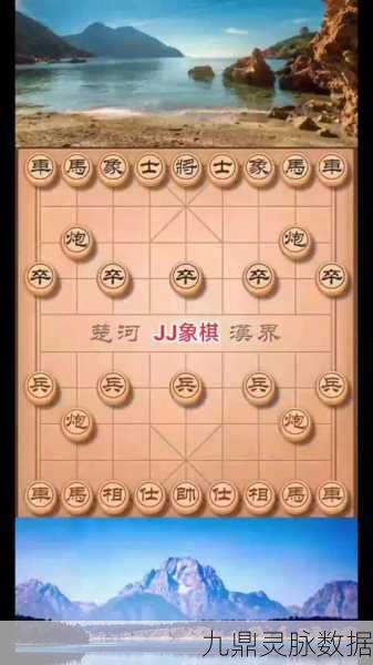 揭秘天天象棋残局31，步步为营，智破对手的绝妙棋局