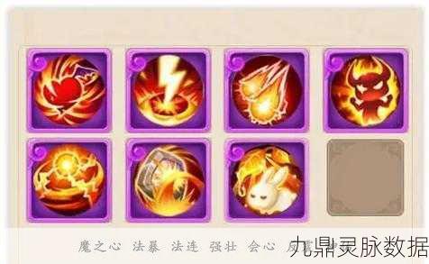 寻仙手游宠物诛仙阵深度解析，战力飙升的秘诀