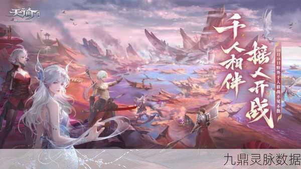 摇摇西游新纪元,定海神针新服震撼登场,探险之旅即刻启程