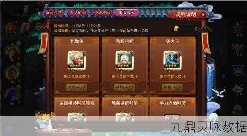 乱斗西游2金饰品获取全攻略，解锁你的战斗新篇章