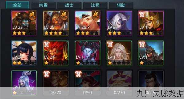 乱斗西游2金饰品获取全攻略,解锁你的战斗新篇章