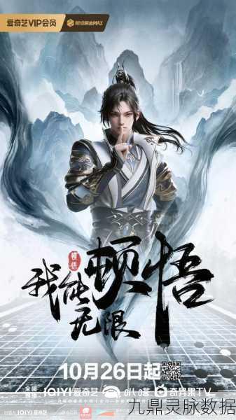 盛聚罗刹中变，重温经典传奇，探索无限可能