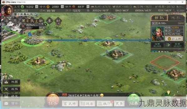 三国志战略版，打造你的分城王国