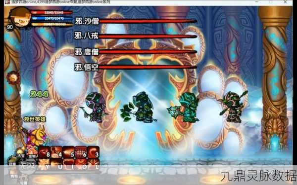 造梦西游3属性详解,解锁角色潜能的钥匙