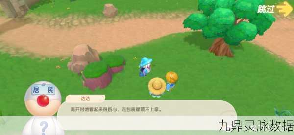 摩尔庄园手游热门角色茜茜,位置全攻略及喜好细节大揭秘