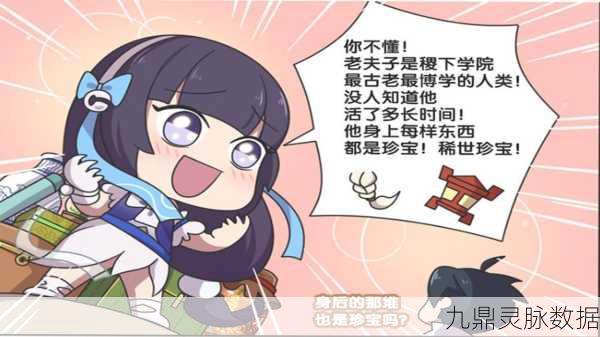 王者荣耀里的那些小癖好，你中招了几个？