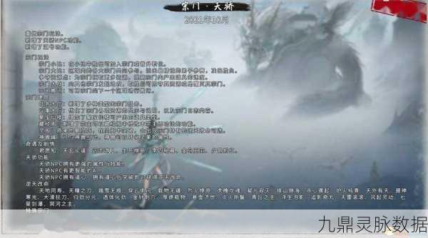 鬼谷八荒天元山斩草除根达成秘籍，资深玩家全攻略