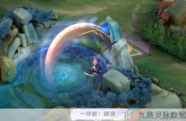 王者荣耀澜紫金契约星元皮肤，技能特效全解析